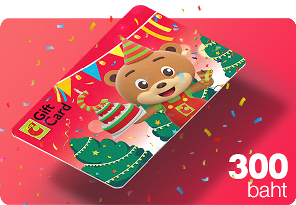 Big C Gift Card 300 baht