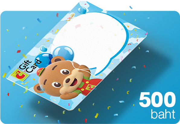 Big C Gift Card 500 baht