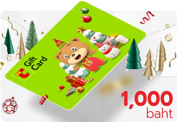 Big C Gift Card New Year Celebration 1,000 baht (Limited)