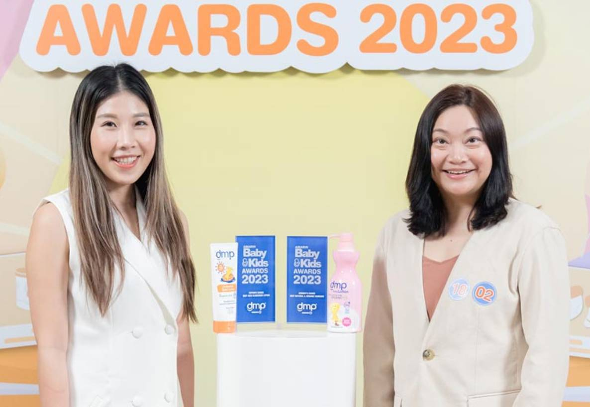 ผลิตภัณฑ์ดีเอ็มพี คว้า 2 รางวัลการันตีคุณภาพ จากงาน Amarin Baby & Kids Awards 2023