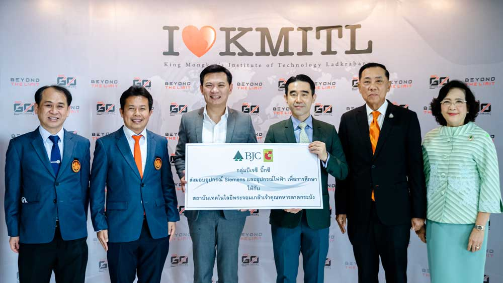 กลุ่มบีเจซี บิ๊กซี มอบอุปกรณ์ Siemens และอุปกรณ์ไฟฟ้า เพื่อการศึกษาและวิจัย ให้กับสถาบันเทคโนโลยีพระจอมเกล้าเจ้าคุณทหารลาดกระบัง (สจล.)