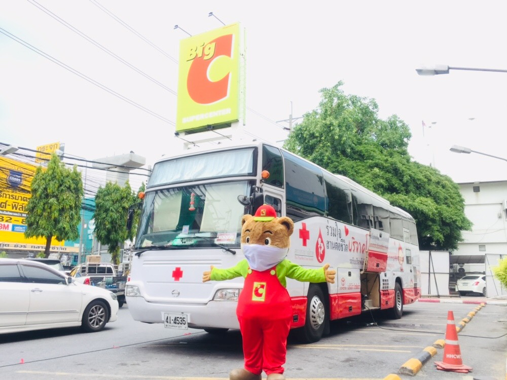 กลุ่มบีเจซี บิ๊กซี สนับสนุนสภากาชาดไทย ให้พื้นที่บิ๊กซีนำร่อง 6 สาขา รับบริจาคโลหิตช่วยชาติสู้โควิด-19