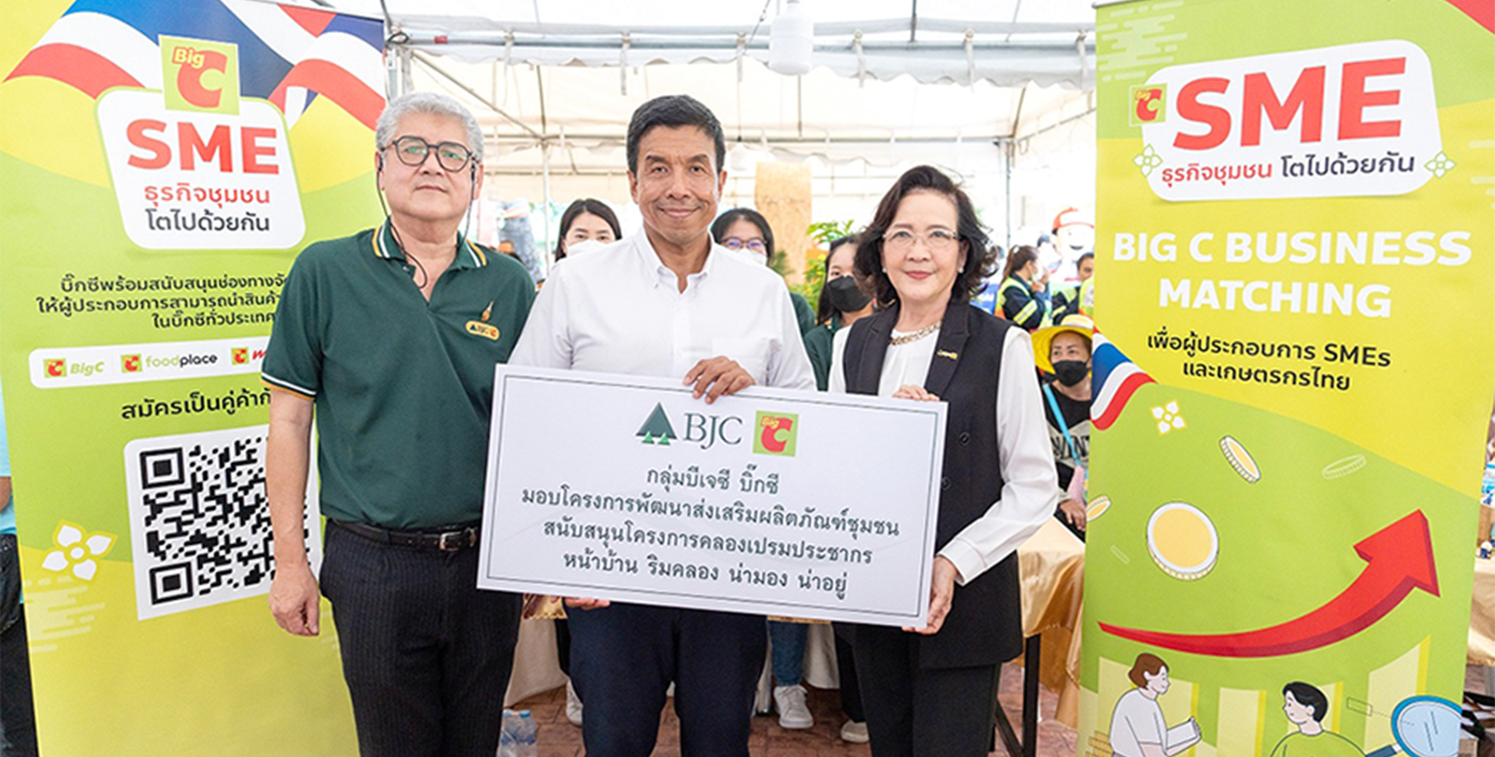 บิ๊กซี ร่วมเปิดโครงการ “คลองเปรมประชากร หน้าบ้าน ริมคลอง น่ามอง น่าอยู่”