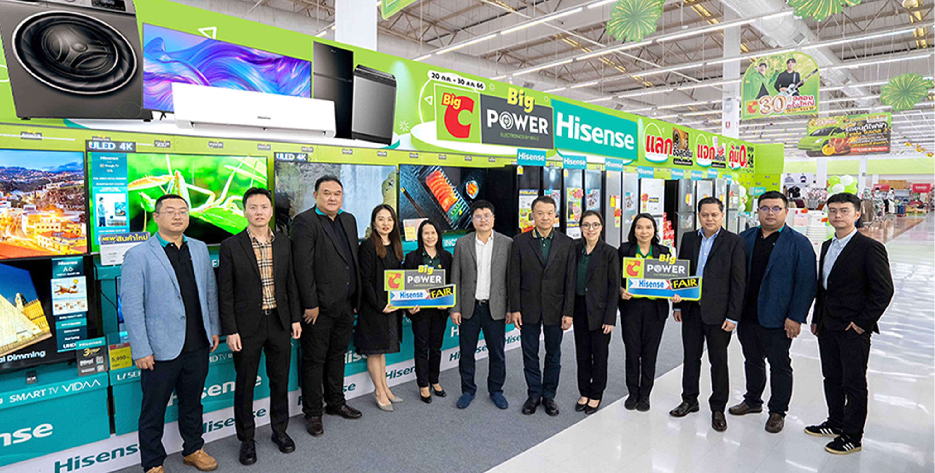 บิ๊กซี จัด “Big Power Fair X Hisense” ฉลองครบรอบ 30 ปี ยกขบวนเครื่องใช้ไฟฟ้าจัดเต็มฉลองความยิ่งใหญ่ พร้อมโปรโมชัน ลด แลก แจก คุ้ม ตั้งแต่วันนี้ - 30 สิงหาคม 2566 ที่ บิ๊กซี ทุกสาขาทั่วประเทศ