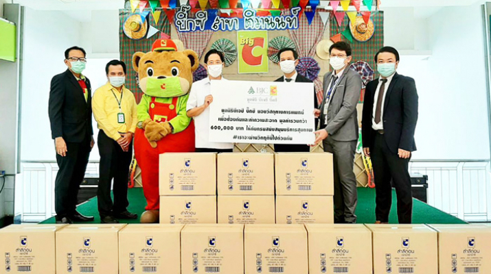 Department of Health Service Support Ministry of Public Health Receive medical equipment, Big C brand cotton ball, worth over 600,000 baht from Big C Foundation