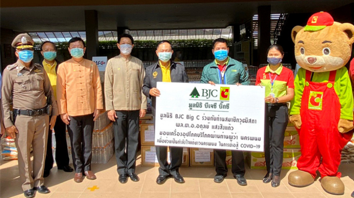 BJC Big C Foundation and Police General Adul Sangsingkeo donated consumer goods to the Nakhon Phanom affected by COVID-19.
