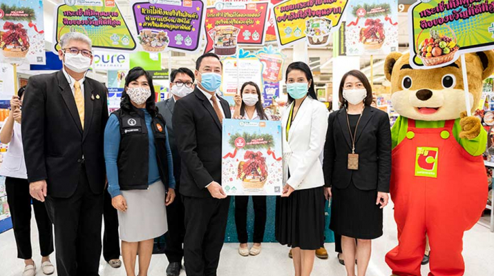 กลุ่มบีเจซี บิ๊กซี ผ่านการรับรองมาตรฐานการจัดจำหน่ายกระเช้าของขวัญช่วงเทศกาลปีใหม่ จากคณะผู้บริหารกรุงเทพมหานคร ในการลงพื้นที่ตรวจเฉพาะกิจ ณ บิ๊กซี ราชดำริ