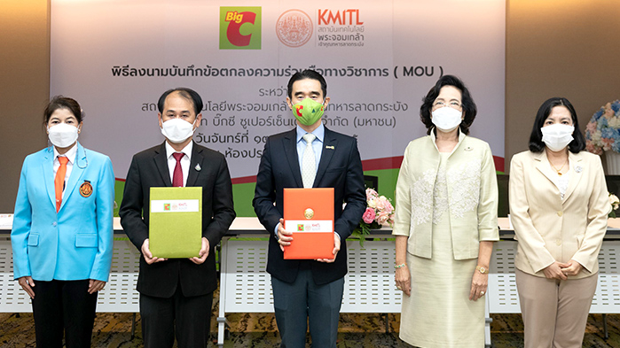 bjc bigc news 14 june 2022