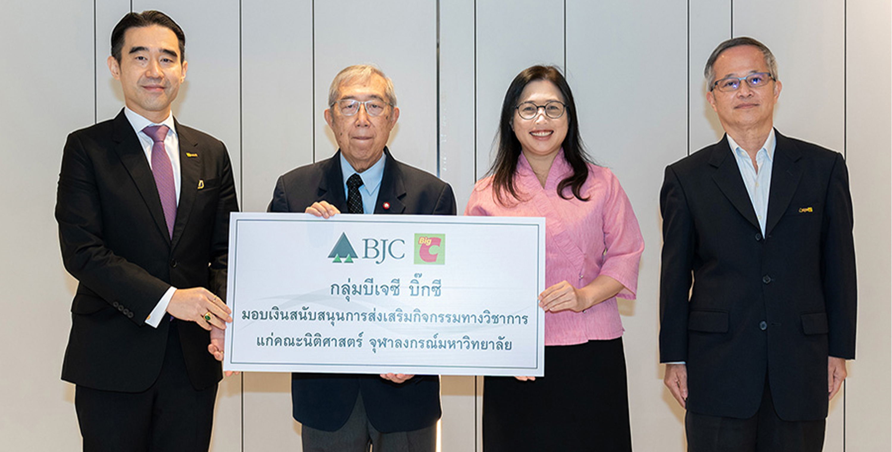 กลุ่มบีเจซี บิ๊กซี มอบเงินสนับสนุนการส่งเสริมกิจกรรมทางวิชาการ แก่คณะนิติศาสตร์ จุฬาลงกรณ์มหาวิทยาลัย 1,000,000 บาท