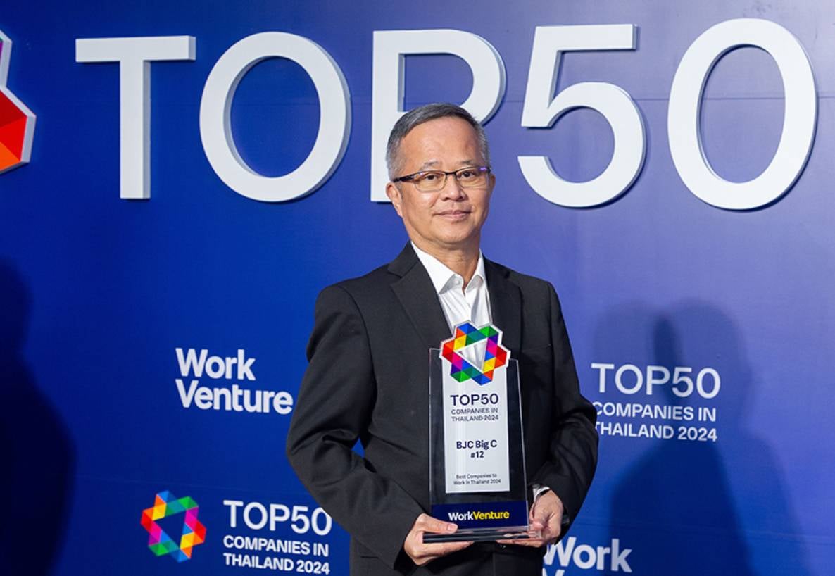 กลุ่มบีเจซี บิ๊กซี คว้ารางวัล Top 12 บริษัทในฝันคนรุ่นใหม่ปี 2567 จาก WorkVenture 3 ปีซ้อน