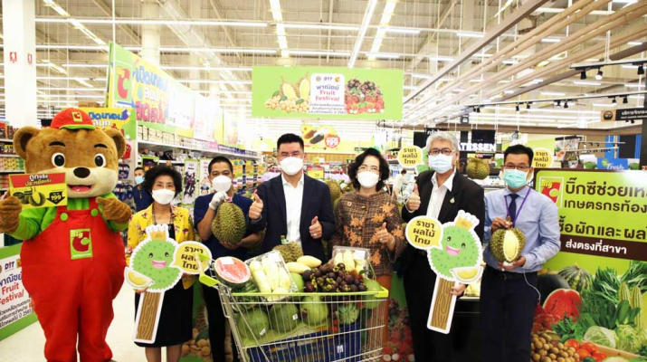 บิ๊กซี จัดเทศกาล