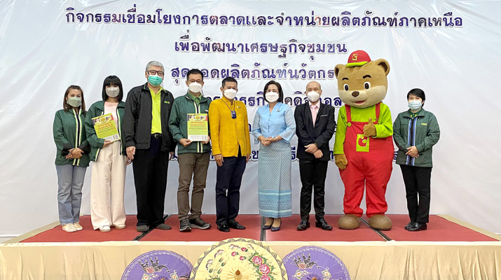 bjc bigc news 22 june 2022