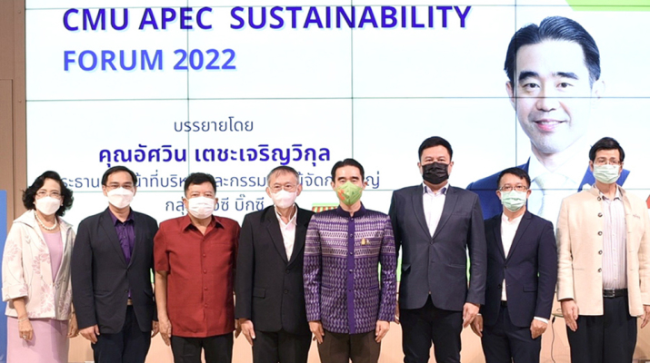 bjc bigc news 17 aug 2022