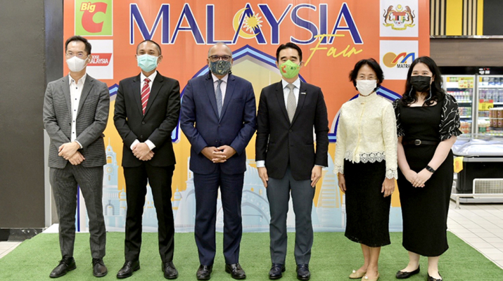 bjc bigc news Malaysia Fair 21 sep 2022