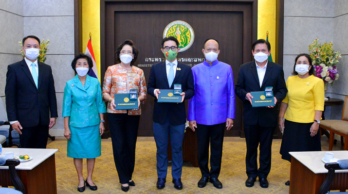 bjc bigc news 20 sep 2022