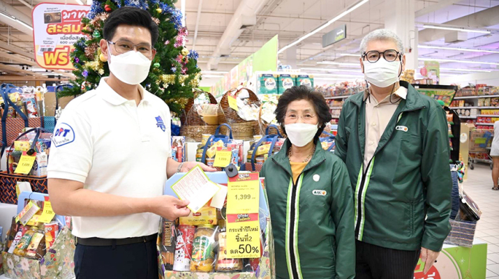 กลุ่มบีเจซี บิ๊กซี ต้อนรับรองอธิบดีกรมการค้าภายใน กระทรวงพาณิชย์ เยี่ยมชม บิ๊กซี สาขาอ่อนนุช สนับสนุนนโยบายกระทรวงพาณิชย์ร่วมตรึงราคาพร้อมจัดโปรโมชันลดราคาสินค้า