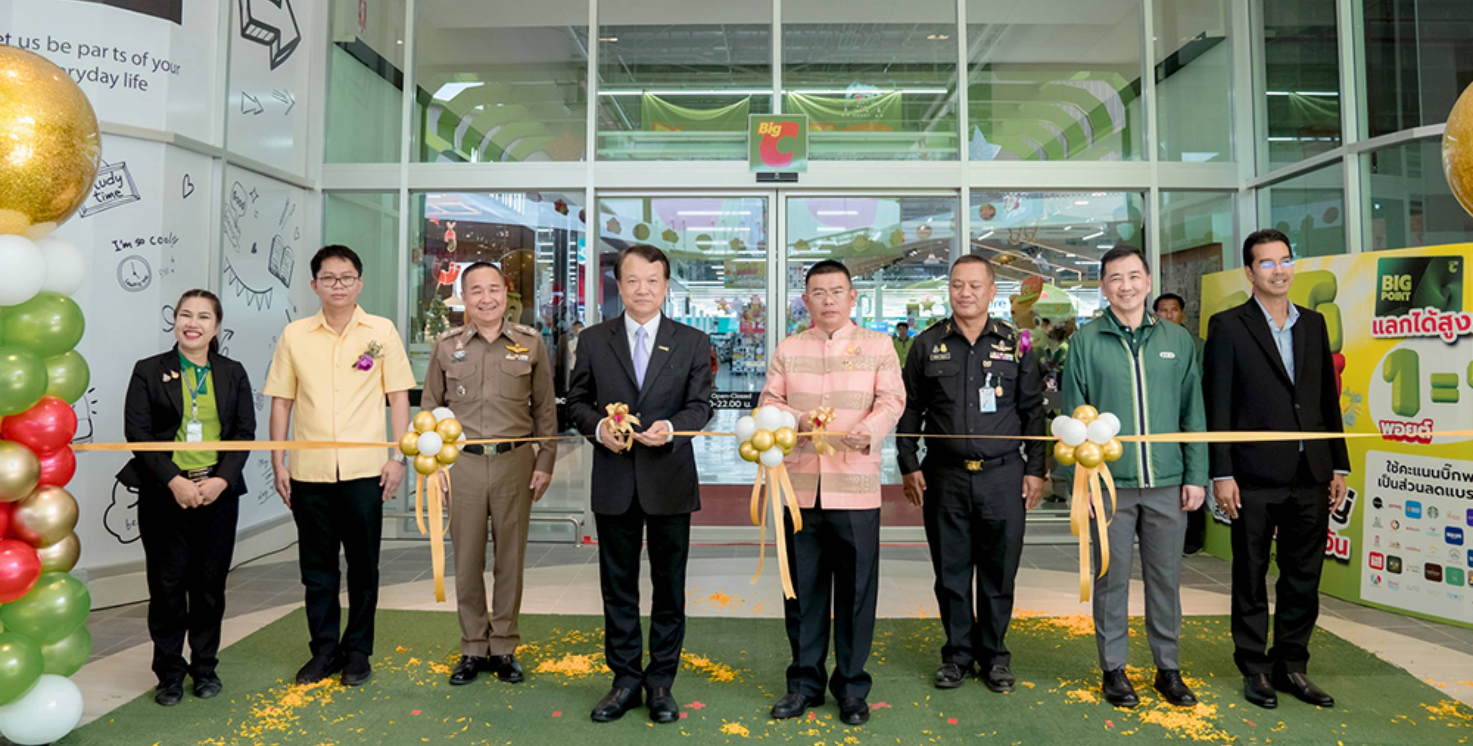 บิ๊กซี ยกระดับห้างท้องถิ่นเปิด บิ๊กซี เพลส (Big C Place) สาขาสระบุรี แหล่งรวมไลฟ์สไตล์และการชอปปิงสำหรับลูกค้าทุกเจนเนอเรชัน