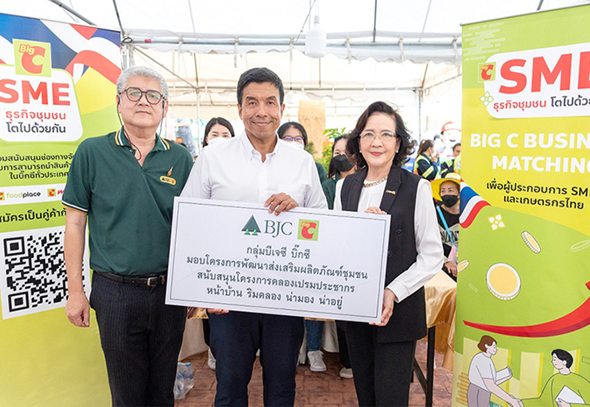 บิ๊กซี ร่วมเปิดโครงการ “คลองเปรมประชากร หน้าบ้าน ริมคลอง น่ามอง น่าอยู่”