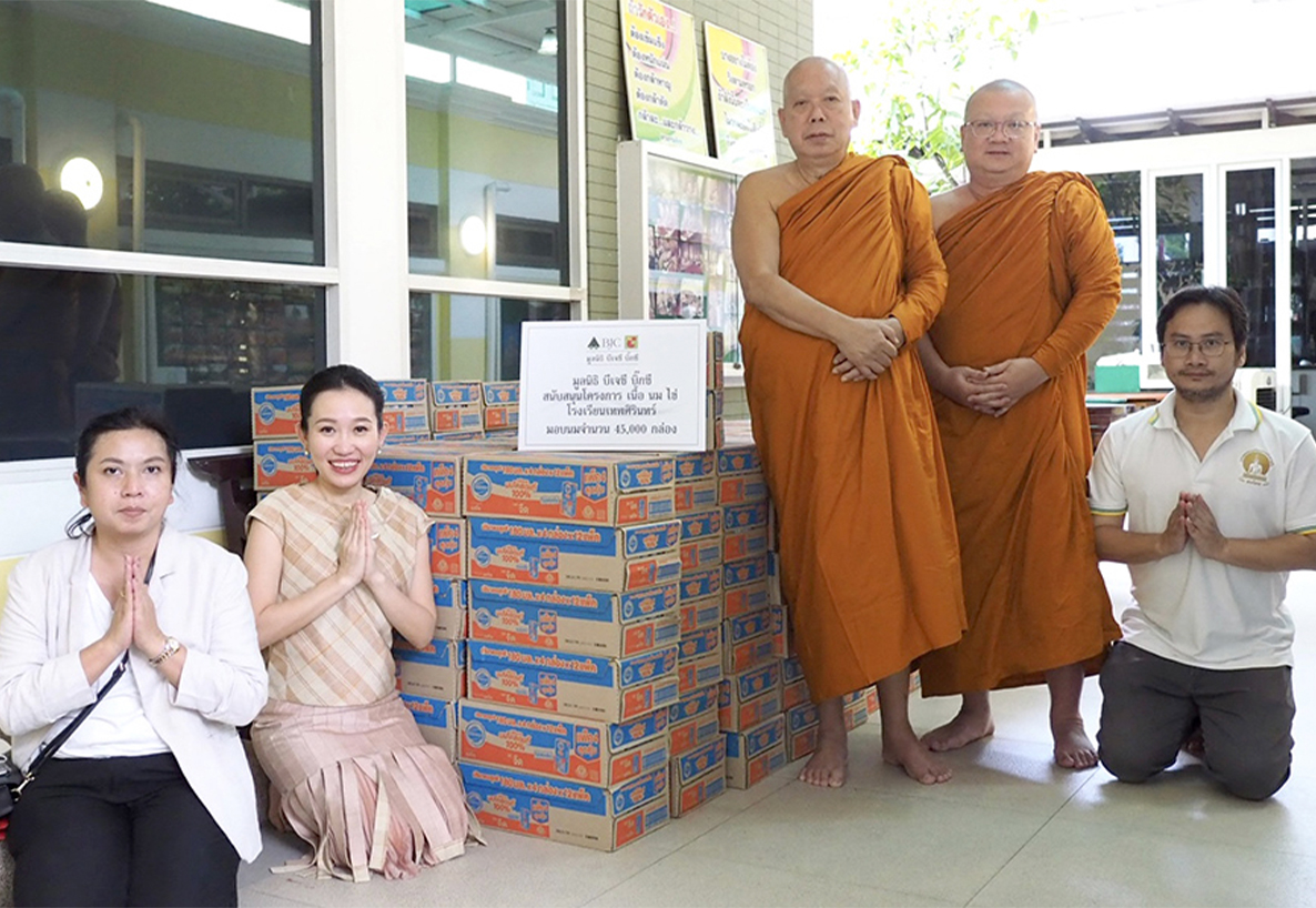 มูลนิธิ บีเจซี บิ๊กซี ร่วมกับนมโฟร์โมสต์ มอบนมจำนวน 45,000 กล่อง เพื่อสนับสนุนโครงการ เนื้อ นม ไข่ แก่โรงเรียนเทพศิรินทร์