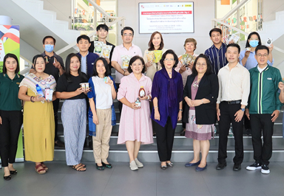 บิ๊กซี เดินหน้าความร่วมมือกับหน่วยงานรัฐ เข้าร่วม SME Business Matching  ส่งเสริมตลาด SMEs, OTOP และสินค้าเกษตรชุมชน เปิดช่องทางจำหน่ายที่บิ๊กซีทุกสาขาทั่วประเทศ