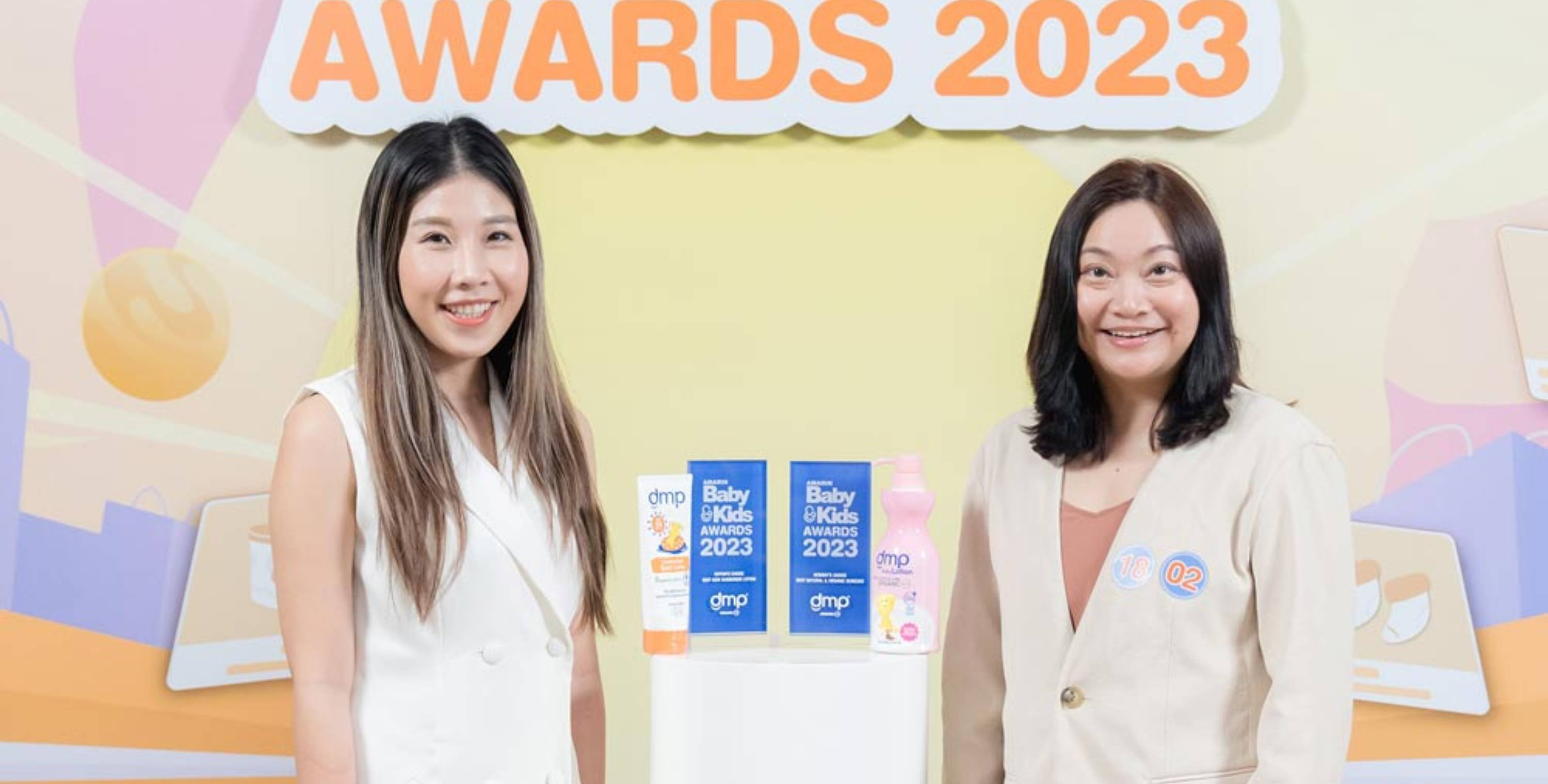 ผลิตภัณฑ์ดีเอ็มพี คว้า 2 รางวัลการันตีคุณภาพ จากงาน Amarin Baby & Kids Awards 2023