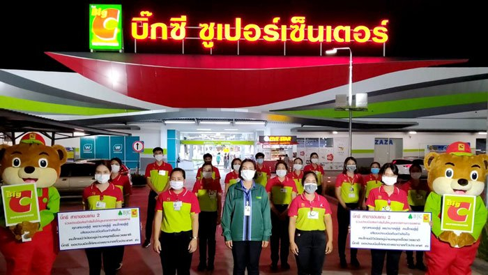 BJC Big C Group encourages doctors and nurses nationwide. Help pass the epidemic situation of COVID-19.