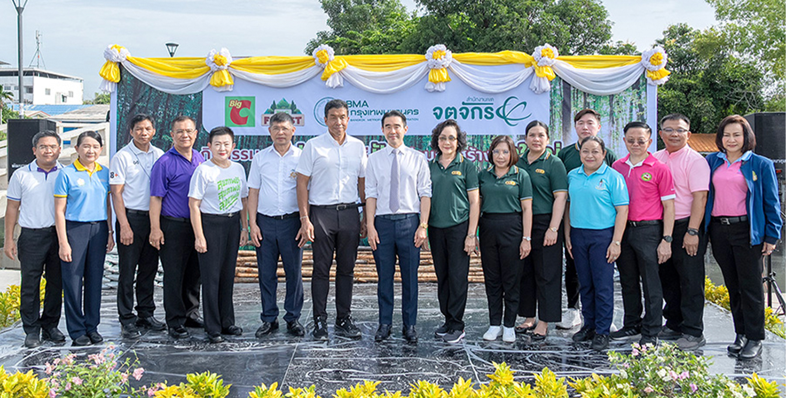 “บิ๊กซี” จัดกิจกรรมปลูกต้นไม้และส่งมอบกล้าไม้ จำนวน 3,100 ต้น ให้แก่โครงการ “ปลูกต้นไม้ล้านต้น สร้างพื้นที่สีเขียวและกำแพงกรองฝุ่นทั่วกรุง”