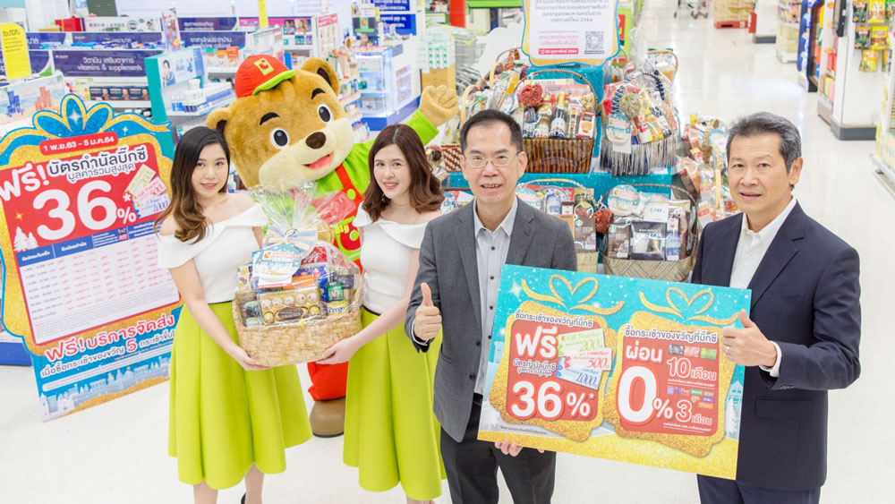 ส่งท้ายปี! บิ๊กซี จัดโปรโมชันกระเช้าของขวัญคุณภาพดี ลดราคายาวข้ามปี ลดสูงสุด 50% ภายใต้แคมเปญ "เชื่อมโยงทุกความสุขต้อนรับปีใหม่ 2564" ตั้งแต่วันที่ 1 พ.ย. 63 - 5 ม.ค. 64