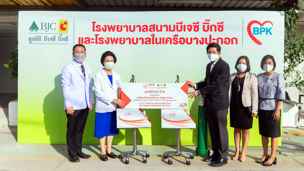 มูลนิธิ บีเจซี บิ๊กซี สนับสนุนเครื่องจ่ายออกซิเจน High Flow ให้แก่โรงพยาบาลสนามบีเจซี บิ๊กซี และโรงพยาบาลในเครือบางปะกอก