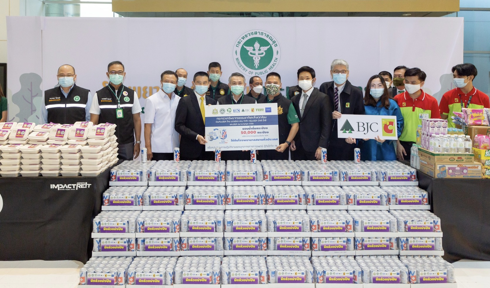 กลุ่มบีเจซี บิ๊กซี ร่วมกับ ไทย เบเวอร์เรจ แคน ส่งมอบน้ำดื่มกระป๋องรีไซเคิล จากโครงการพี่หมีบิ๊กกี้ ชวนรีไซเคิล สนับสนุน รพ.บุษราคัม
