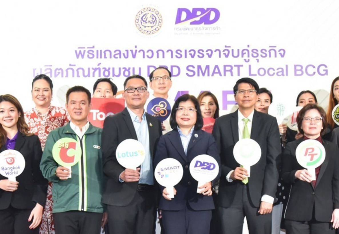 บิ๊กซี ร่วมกับ กรมพัฒนาธุรกิจการค้า กระทรวงพาณิชย์  เปิดตัวกิจกรรม
