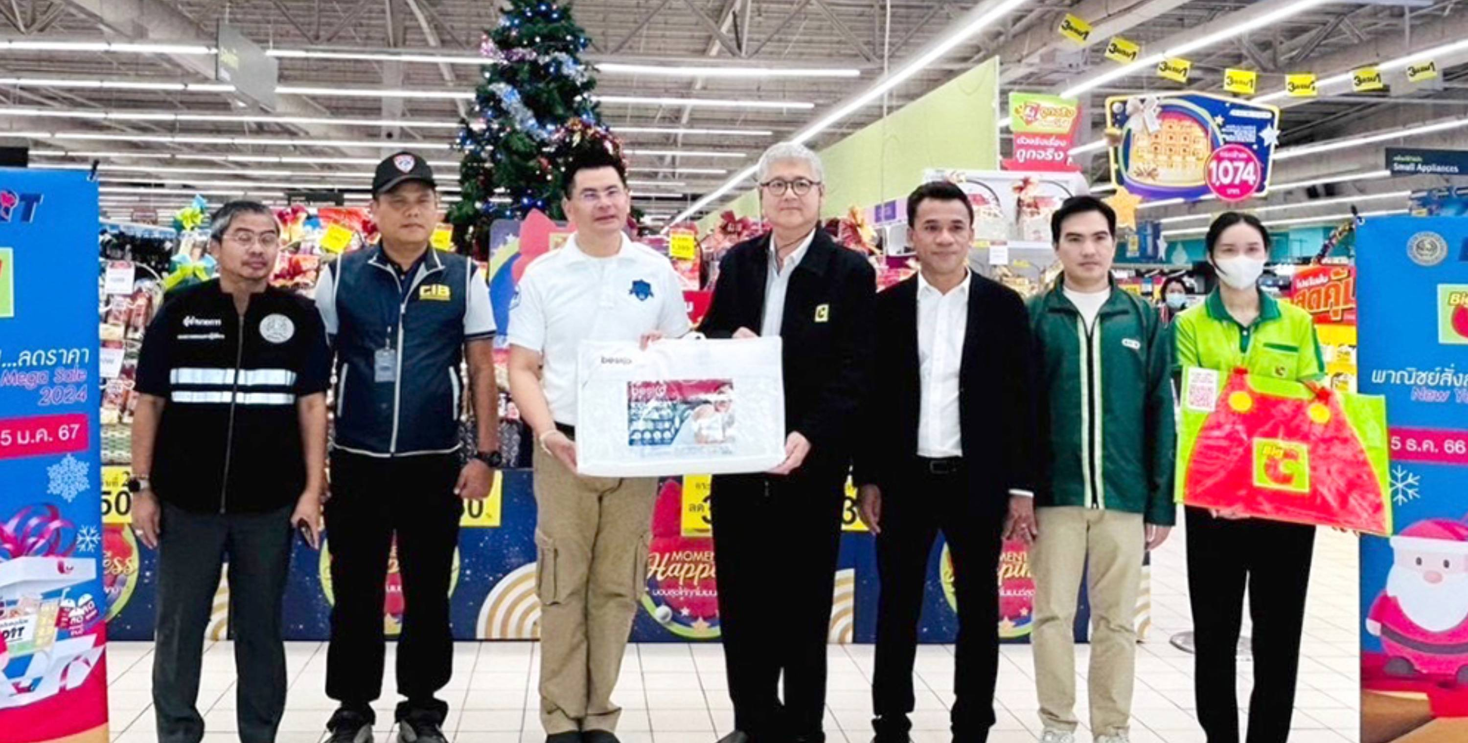 กลุ่มบีเจซี บิ๊กซี ต้อนรับอธิบดีกรมการค้าภายใน กระทรวงพาณิชย์ ตรวจเยี่ยมติดตามโครงการ พาณิชย์สั่งลุย ลดราคา New Year Mega Sale 2024