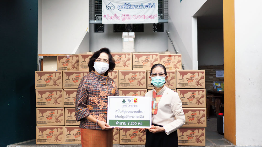 มูลนิธิ บีเจซี บิ๊กซี มอบขนมขบเคี้ยว สนับสนุนมูลนิธิดวงประทีป ส่งกำลังใจให้กับเด็กและผู้ยากไร้เขตคลองเตย ท่ามกลางสถานการณ์โควิด-19