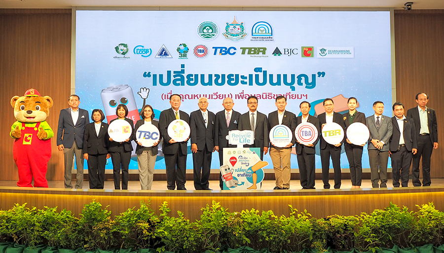 bjc bigc news waste replacement project 20 oct 2022