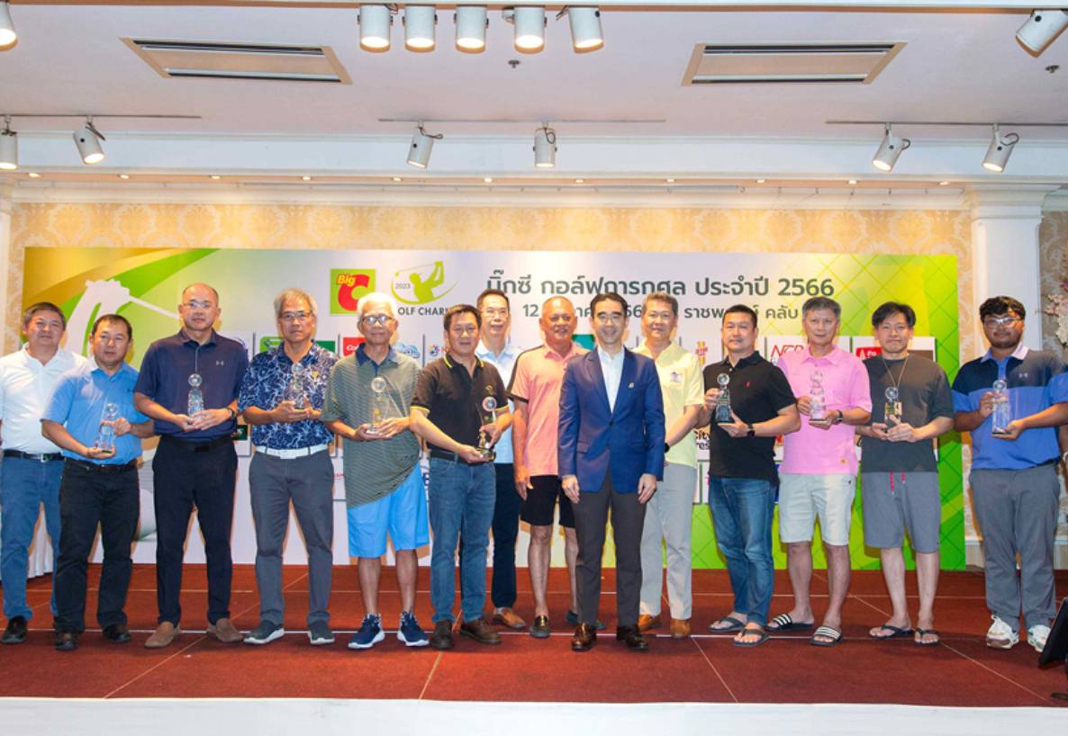บิ๊กซี จัดแข่งกอล์ฟการกุศล Big C Golf Charity 2023