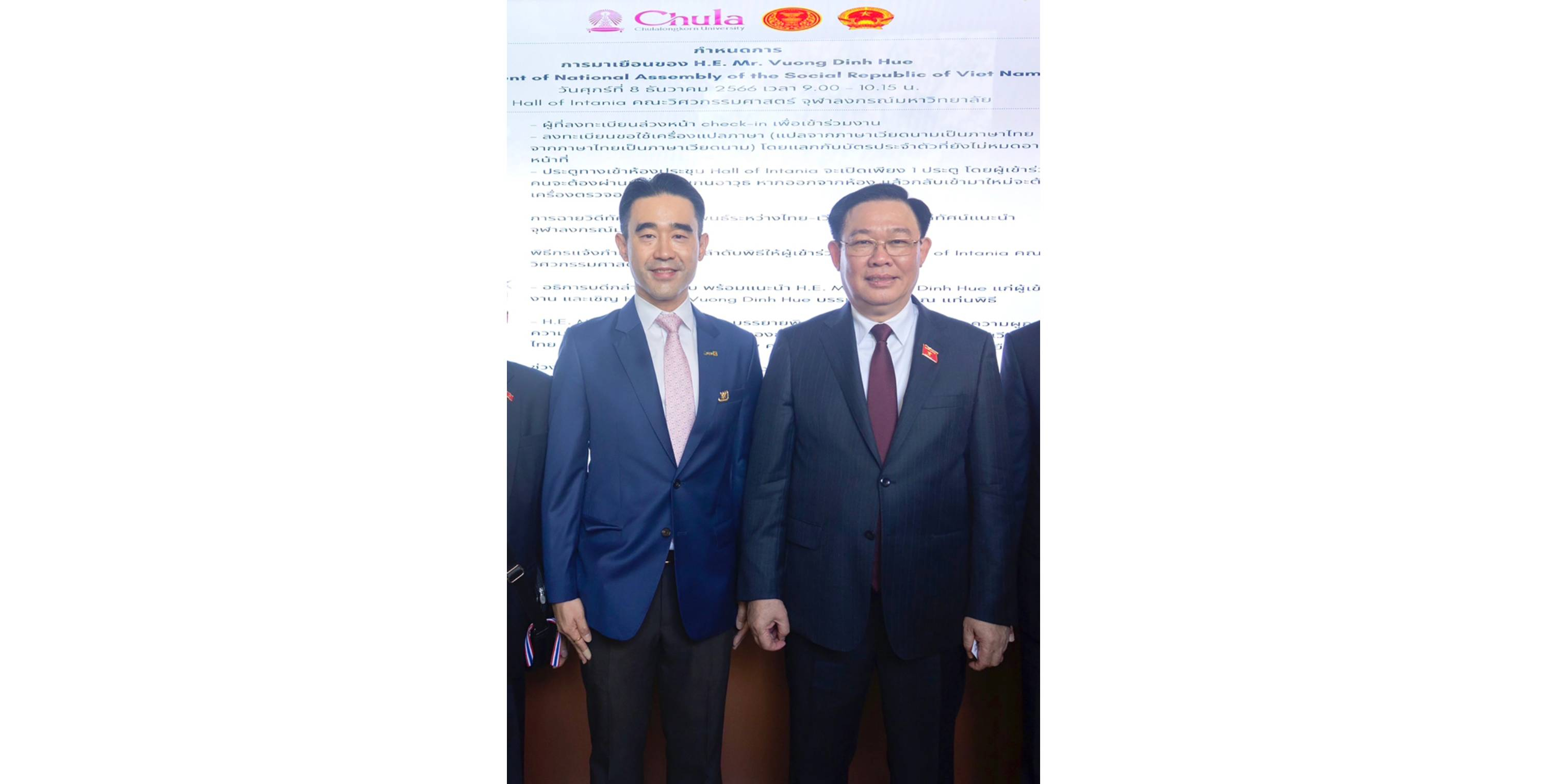 คุณอัศวิน เตชะเจริญวิกุล ได้รับเชิญเข้าร่วมงานเสวนา โดย ฯพณฯ เวือง ดิ่งห์ เหวะ ประธานสภาแห่งชาติสาธารณรัฐสังคมนิยมเวียดนาม ในระหว่างการเยือนประเทศไทยอย่างเป็นทางการ