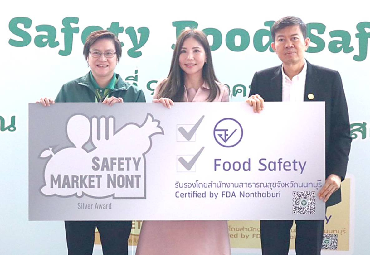 บิ๊กซี รับมอบป้ายสัญลักษณ์อาหารปลอดภัย จากสำนักงานสาธารณสุขจังหวัดนนทบุรี