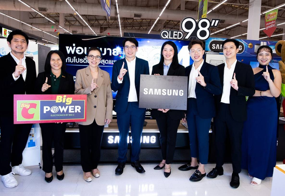 บิ๊กซี จัดงาน “Big Power X Samsung” ยกทัพเครื่องใช้ไฟฟ้าลดราคาต้อนรับปีใหม่ พร้อมโปรโมชันลดสูงสุด 30% หรือ ผ่อนสบาย 0% นานสูงสุด 24 เดือน ตั้งแต่วันนี้ - 3 มกราคม 2567 ที่ บิ๊กซี ทุกสาขาทั่วประเทศ