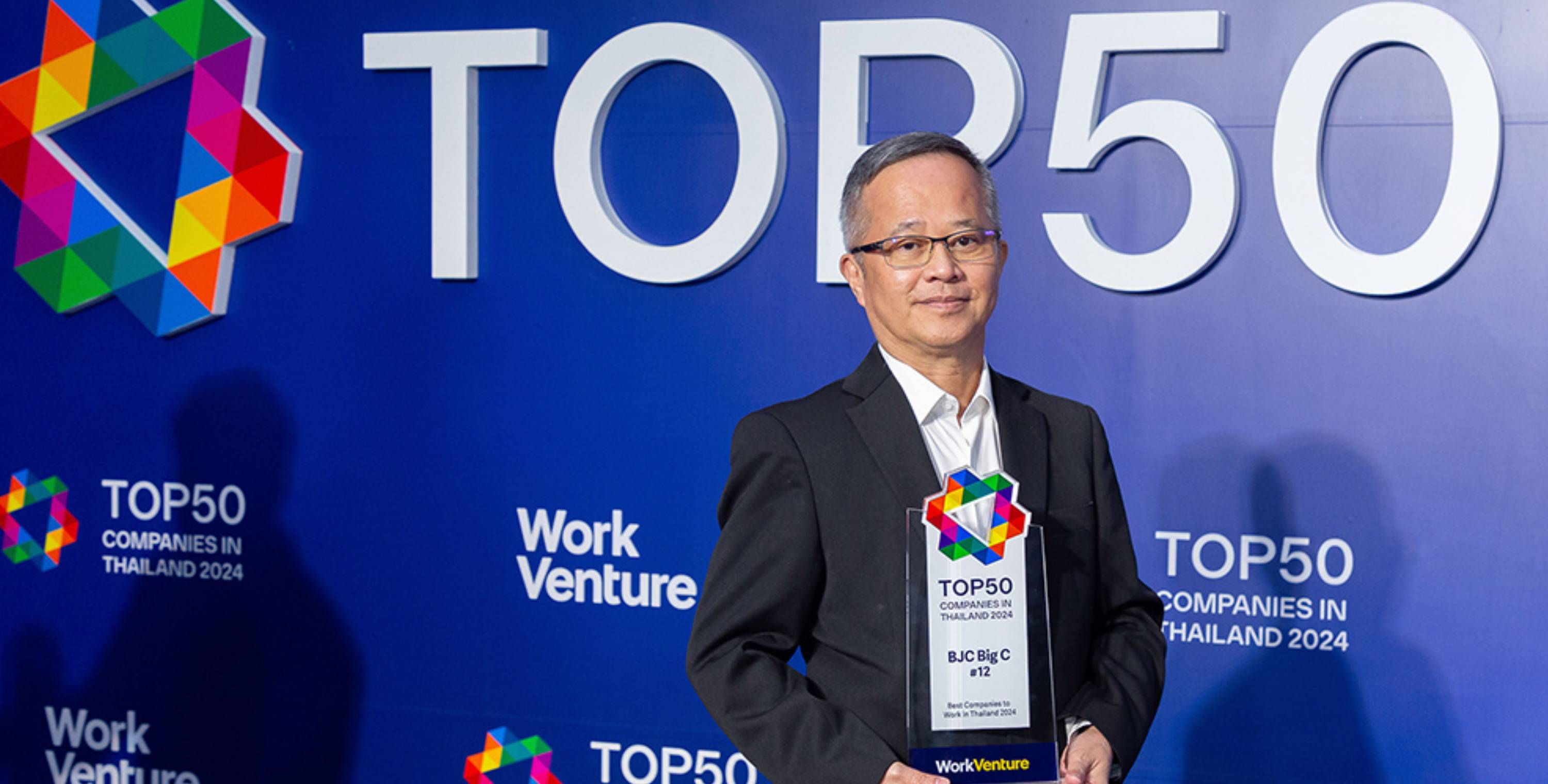 กลุ่มบีเจซี บิ๊กซี คว้ารางวัล Top 12 บริษัทในฝันคนรุ่นใหม่ปี 2567 จาก WorkVenture 3 ปีซ้อน
