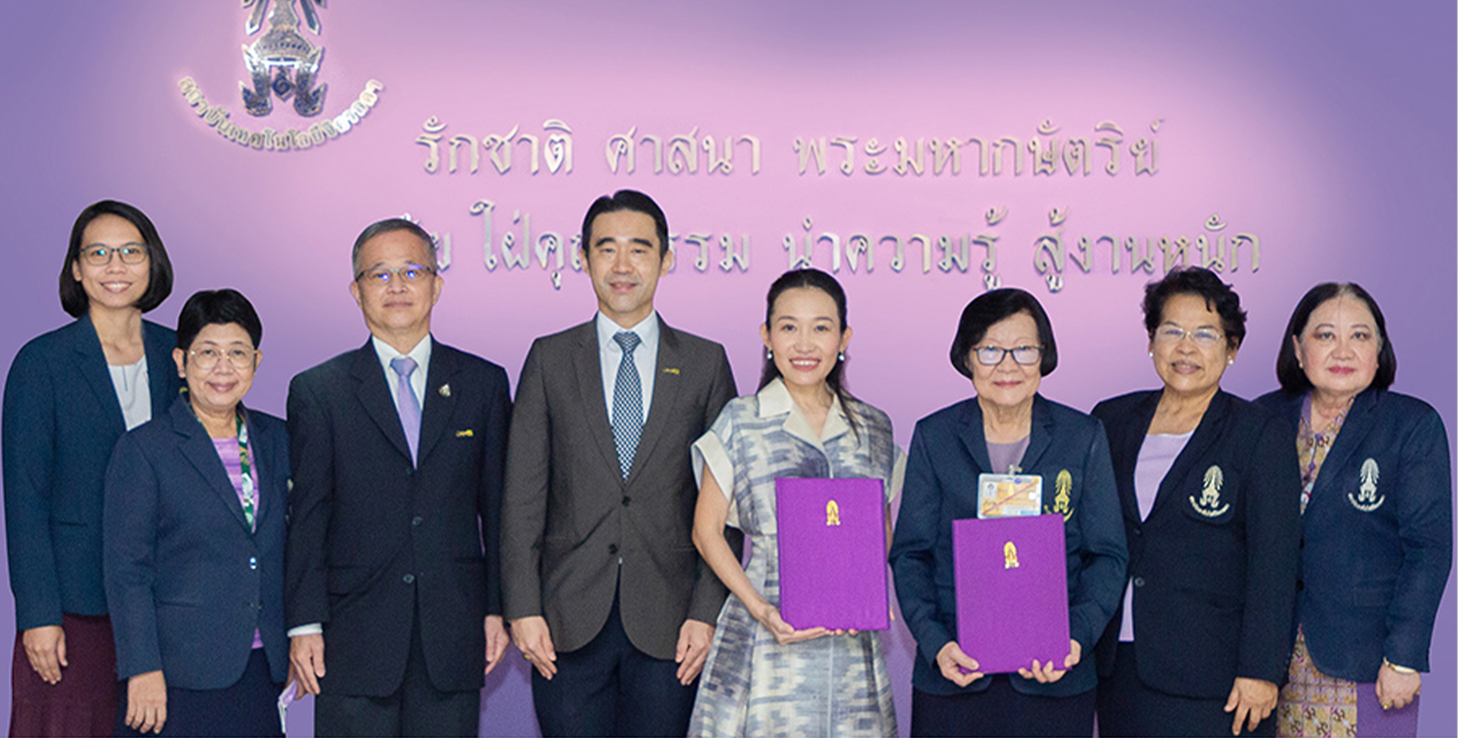 บีเจซี ลงนามบันทึกข้อตกลงความร่วมมือทางวิชาการ (MOU) กับสถาบันเทคโนโลยีจิตรลดา เพื่อสนับสนุน พัฒนา และดำเนินการด้านวิชาการ