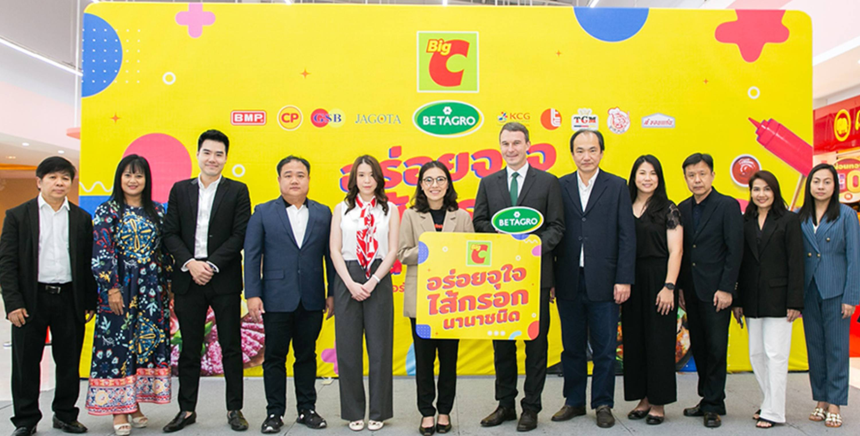 บิ๊กซี ร่วมกับพันธมิตรคู่ค้า จัดงานเทศกาล “อร่อยจุใจ ไส้กรอกนานาชนิด” จัดโปรโมชันลดสูงสุด 50%